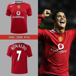 חולצת עבר מנצ'סטר יונייטד בית 04/06 - רונאלדו
