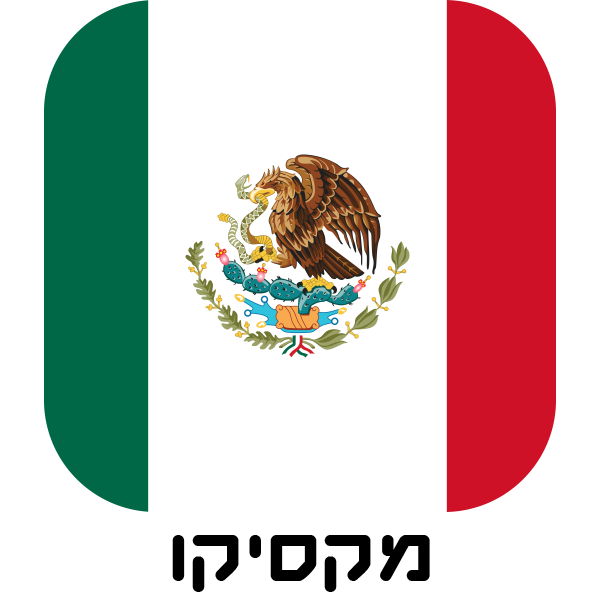מקסיקו