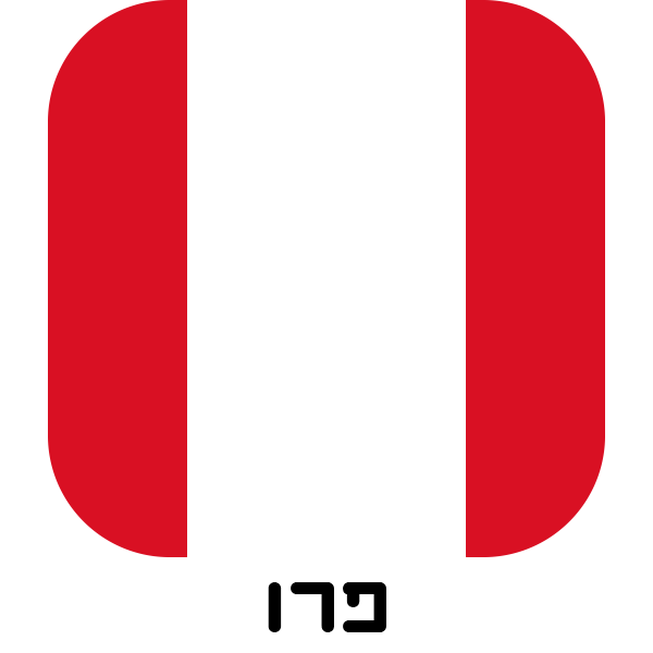 פרו - חולצות