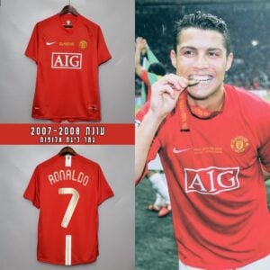 חולצת עבר מנצ'סטר יונייטד בית 07/08 - גמר ליגת האלופות - רונאלדו