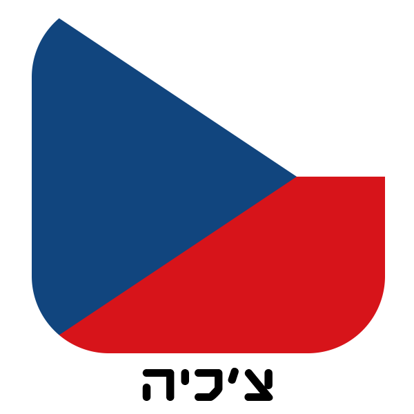 צ'כיה - חולצות