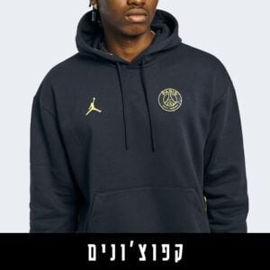 קפוצ'ונים וסווטשירטים