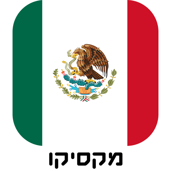 מקסיקו - חולצות