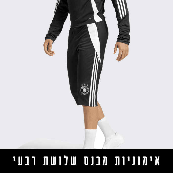 אימוניות מכנס שלושת רבעי