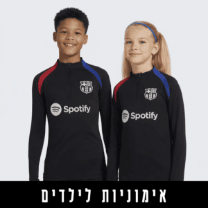 אימוניות ילדים