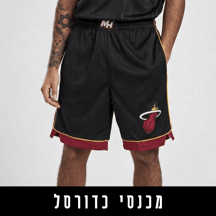 מכנסי NBA