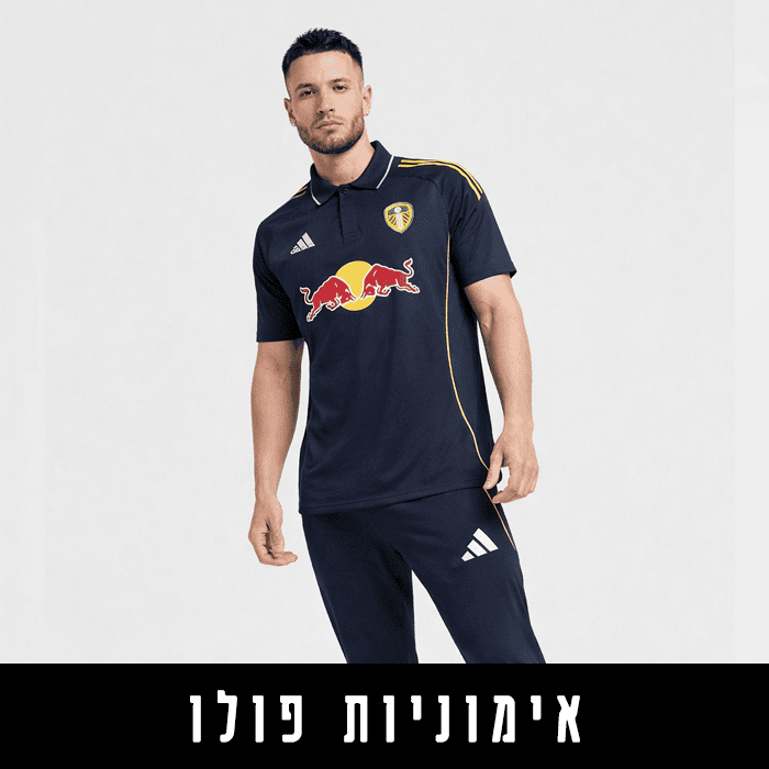 אימוניות פולו קצרות