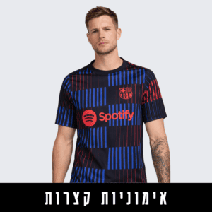 אימוניות קצרות