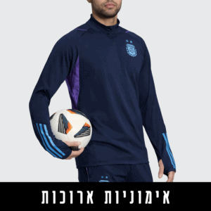 אימוניות ארוכות