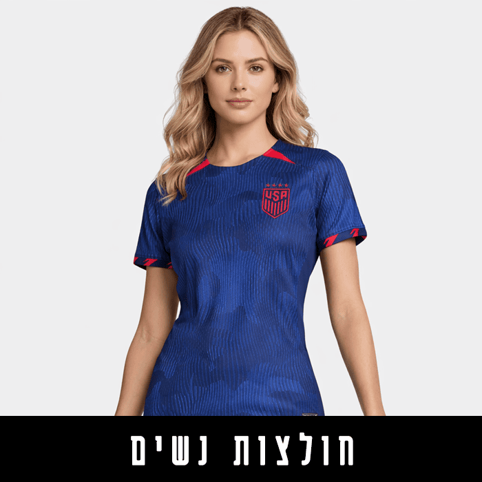 חולצות משחק לנשים