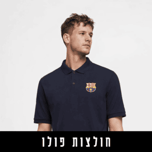 חולצות פולו