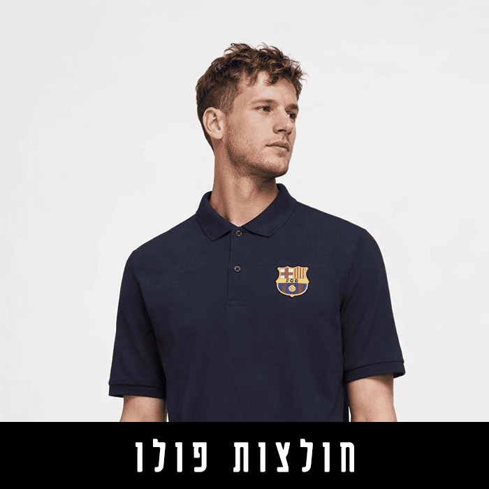 חולצות פולו