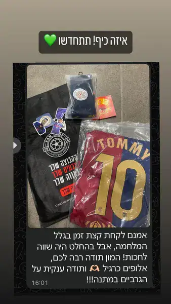 516349688_18277646254279793_8098540622690958469_n_ready